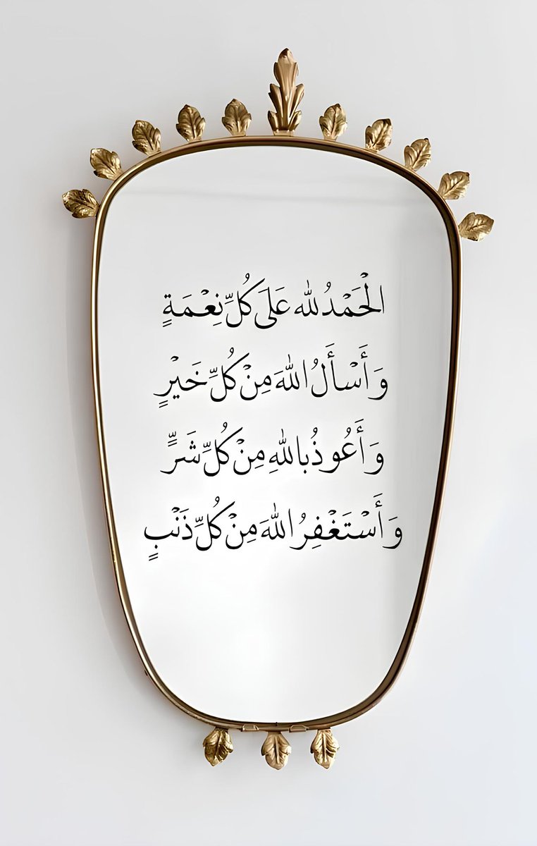 qalcc's tweet photo. الحمدلله 🤍 https://t.co/rZsCI7BpKV