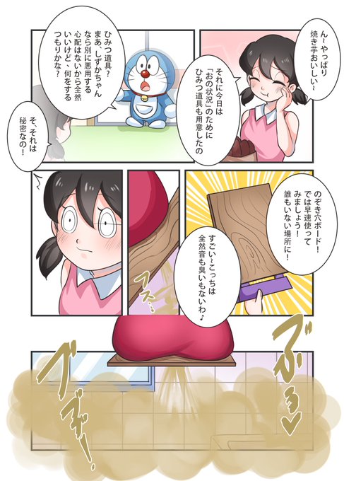 2月支援者限定!ド⚫️え⚫️んのし⚫️かちゃんです!
3月支援者お題もまだまだ募集中~ 