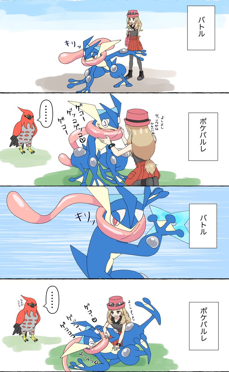 っ tweet media