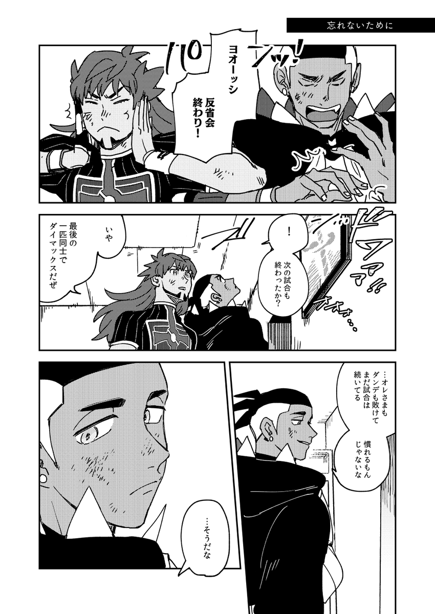 (7/7) 