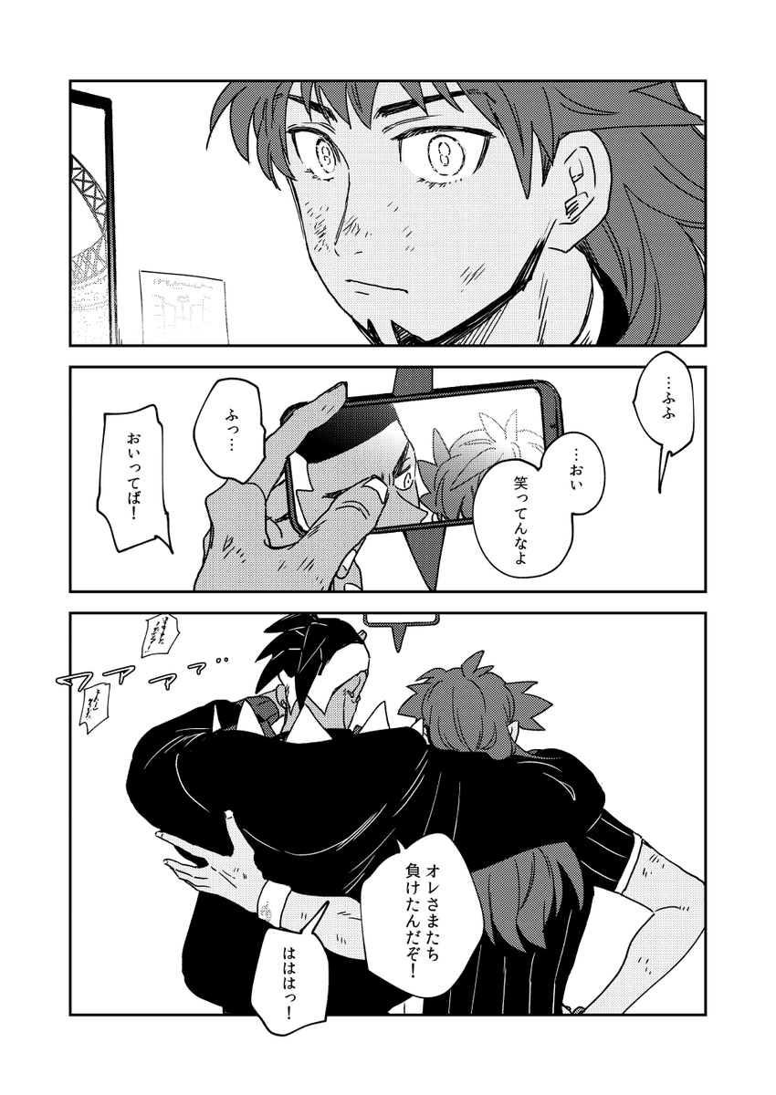 (7/7) 
