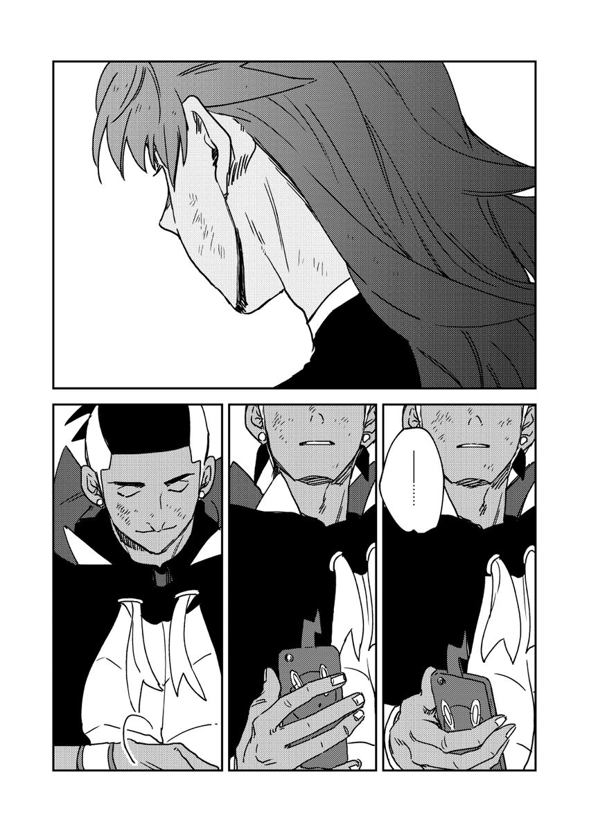 (7/7) 