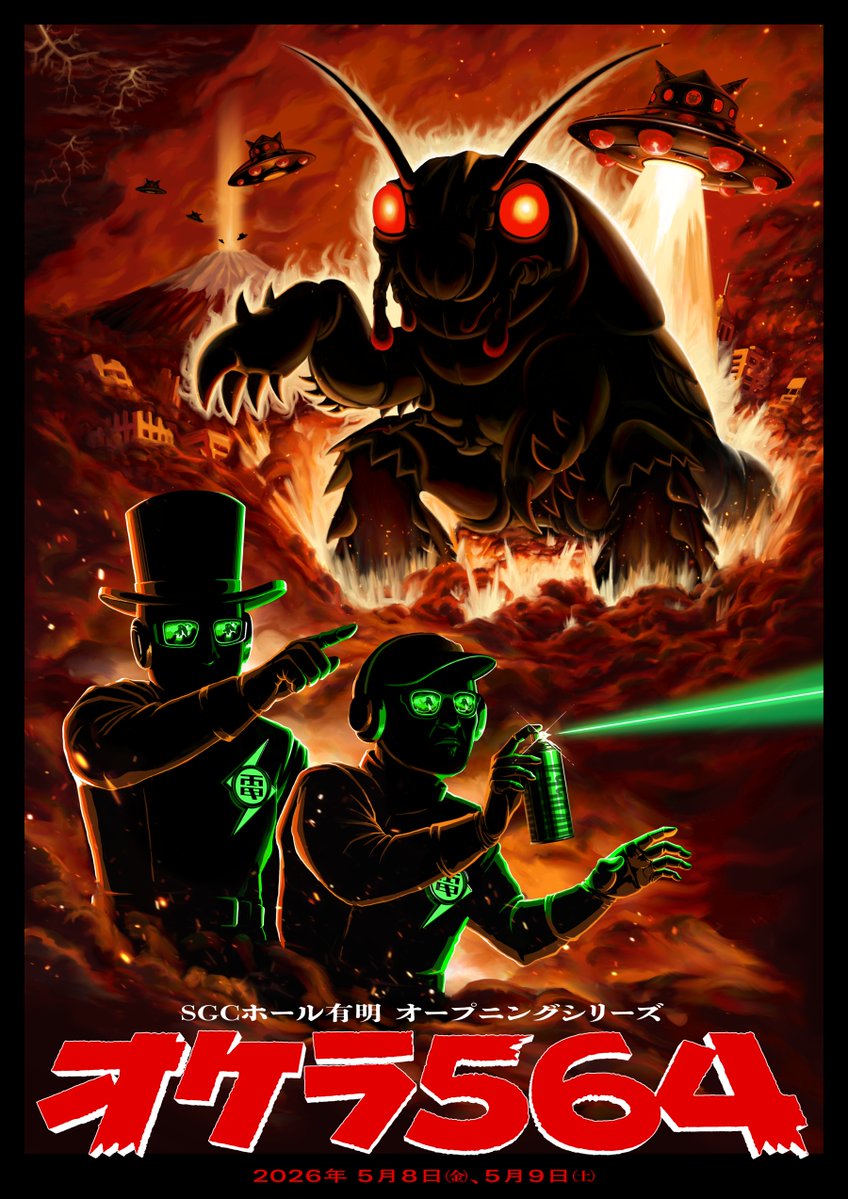 はかまた(ゲーム屋) (@hkmtnx) / Posts / X