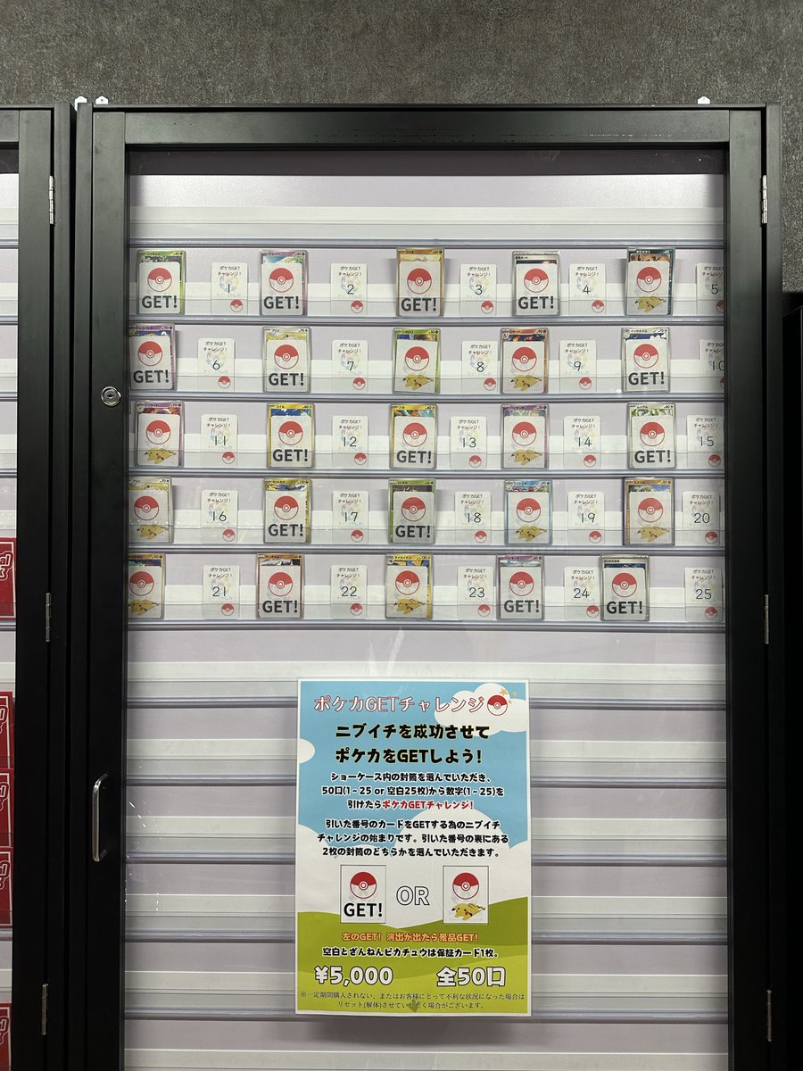 トイトイトレカ (@toitoytoreca1) / Posts / X