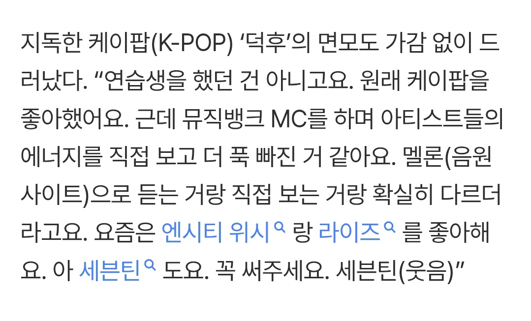 INDONESIAN CARATS tweet media