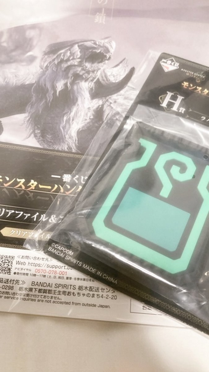 いつでもモンス狩り美 tweet media
