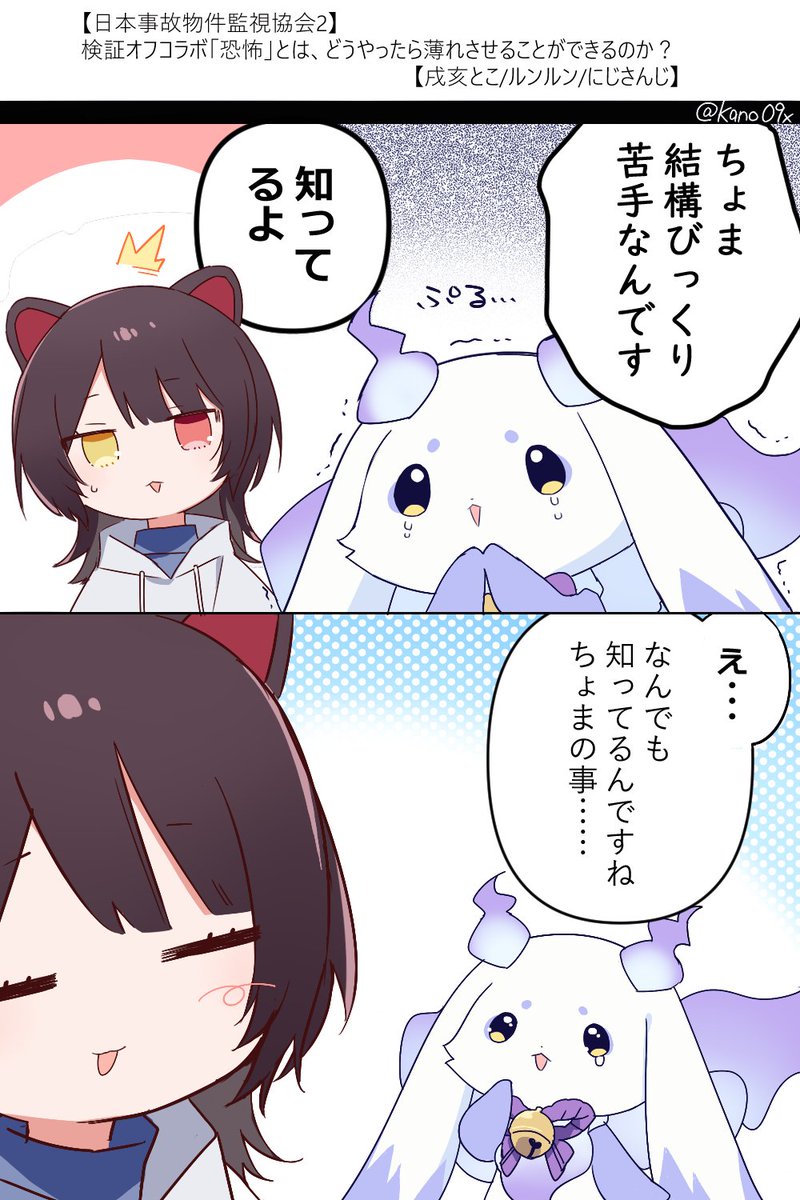 mee(みー)Vﾏﾏｲﾗｽﾄﾚｰﾀｰ＆ﾀﾛｯﾄ大好きVTuber🐰🔮 (@SQUENI1) / Posts / X