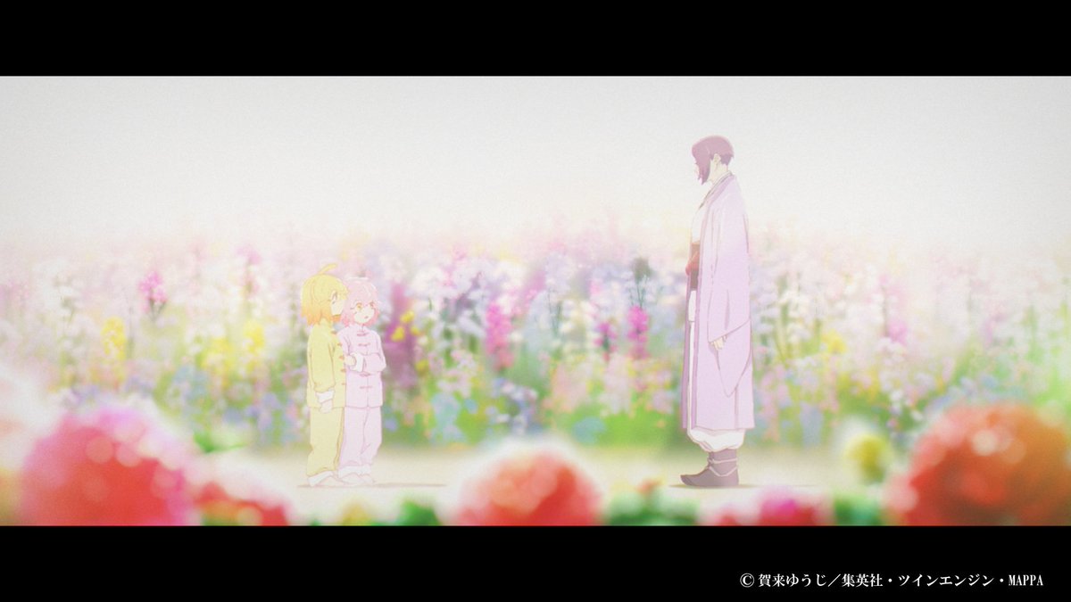 『地獄楽』公式 tweet media