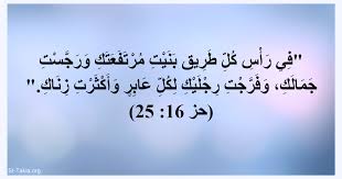Umaldonyaa's tweet photo. @meMajda مش احسن من !!!!!!!🫢 https://t.co/HtgJdZSu3P