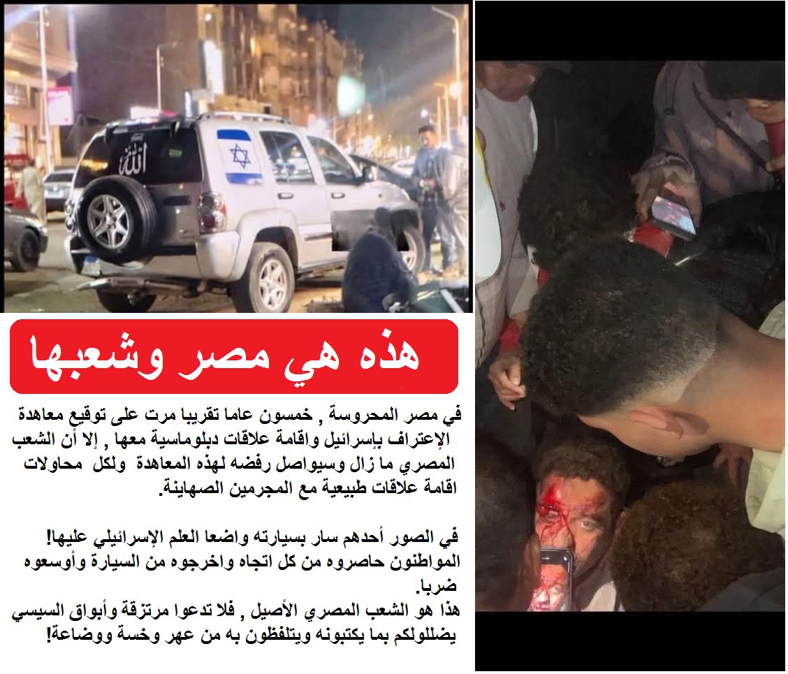 من يرفع العلم الصهيوني من الأقليات في بلادنا , ليتمعن هنا في هذا الخبر حتى يتذكر أنه محاصر ديمغرافيا و أن مصيره هو الدعس وأن لا مستقبل له في عموم المنطقة.