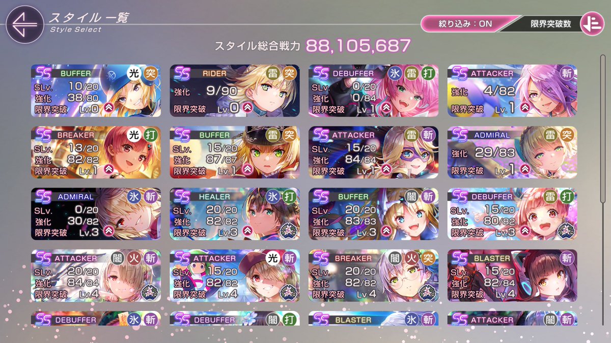 エラーでタイトル飛ばされたら。。。。。 なんかいたあああああああ