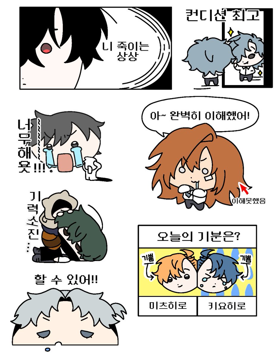 SS1NG05's tweet photo. 크하하하 관오가 나 굿노트 스티커 쓰라고 그랴줌^^ https://t.co/j0uHrT8gB4