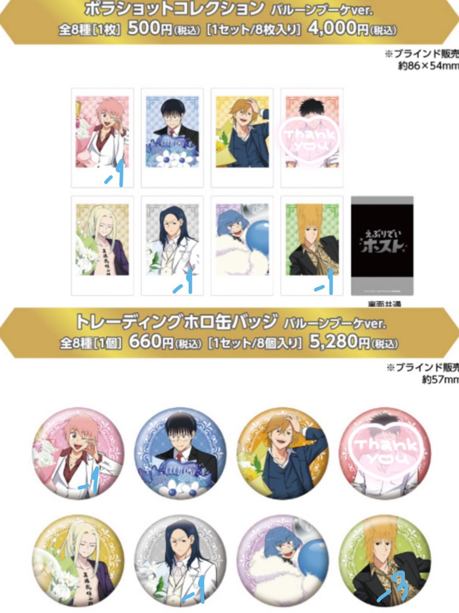 おもち tweet media