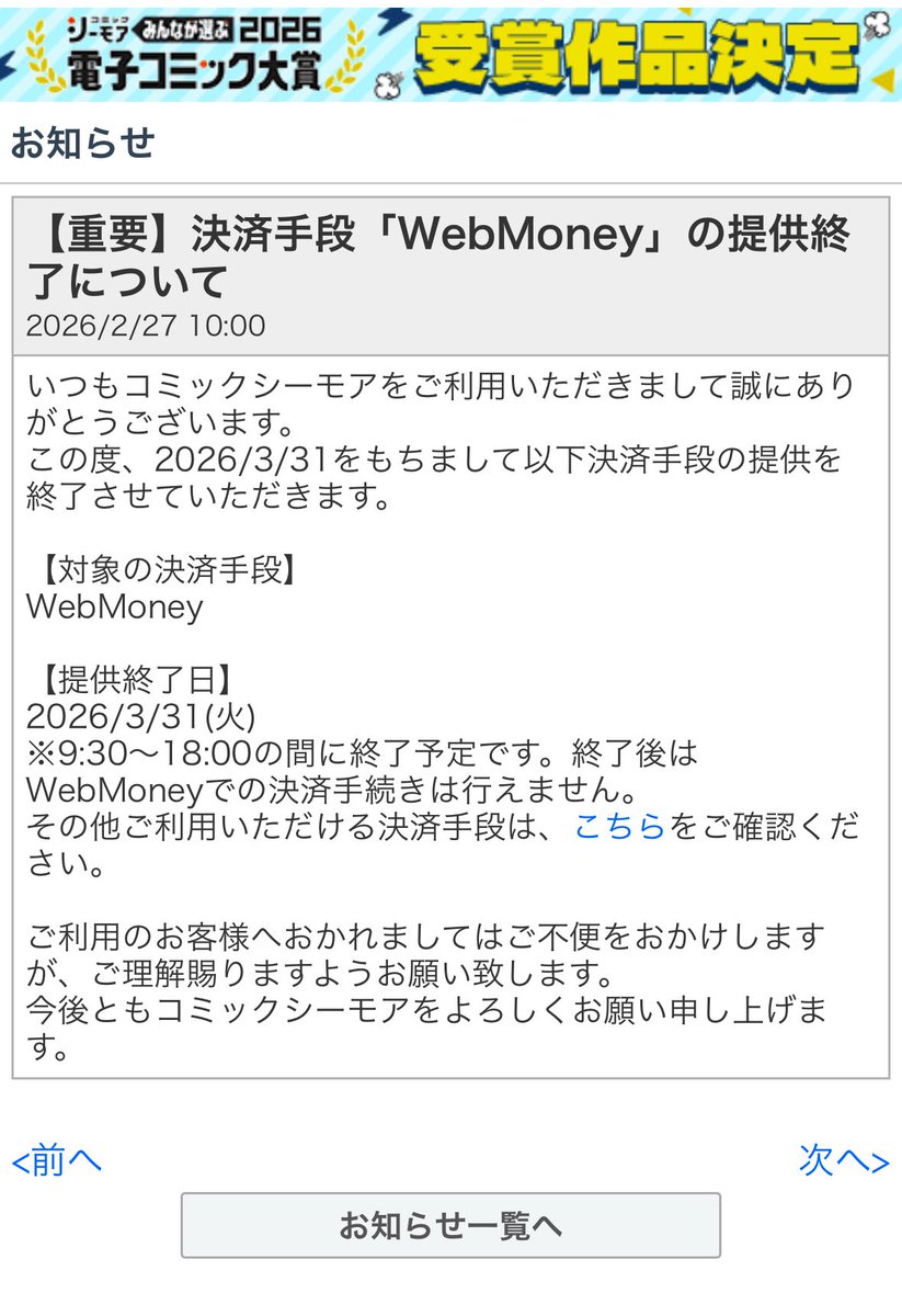 Post by シュラ・波座間 on X: は？（威圧）