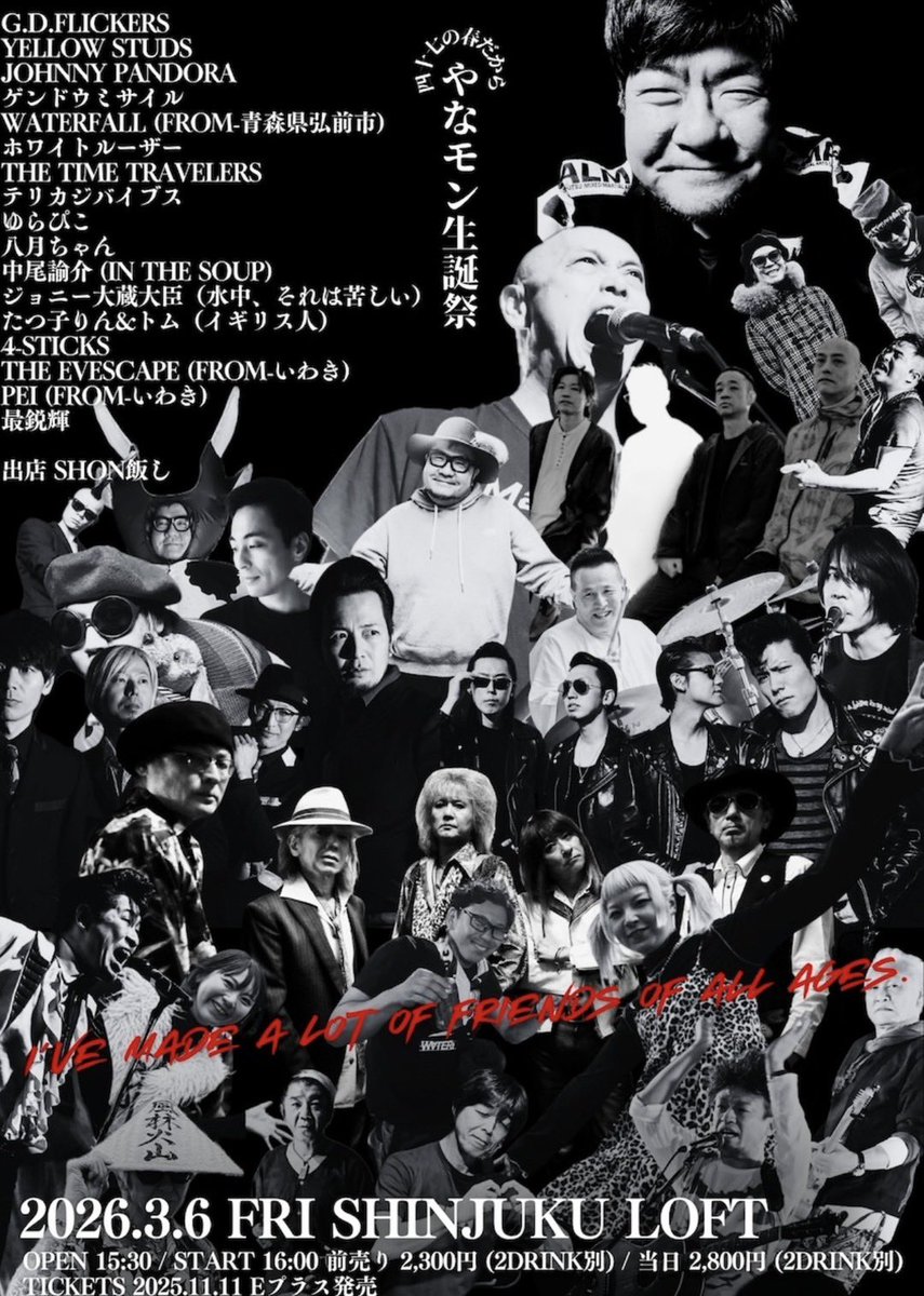 G.D.FLICKERS公式 (@GD35th) / Posts / X