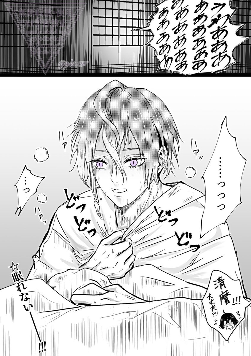 yuki_i35's tweet photo. てんえど極で情緒がぐちゃぐちゃのまま描きました
⚠︎眠れない同志の方
⚠︎何でも許せる方
少しでも眠れるよう、お供させてください https://t.co/T9nNXWfcmk