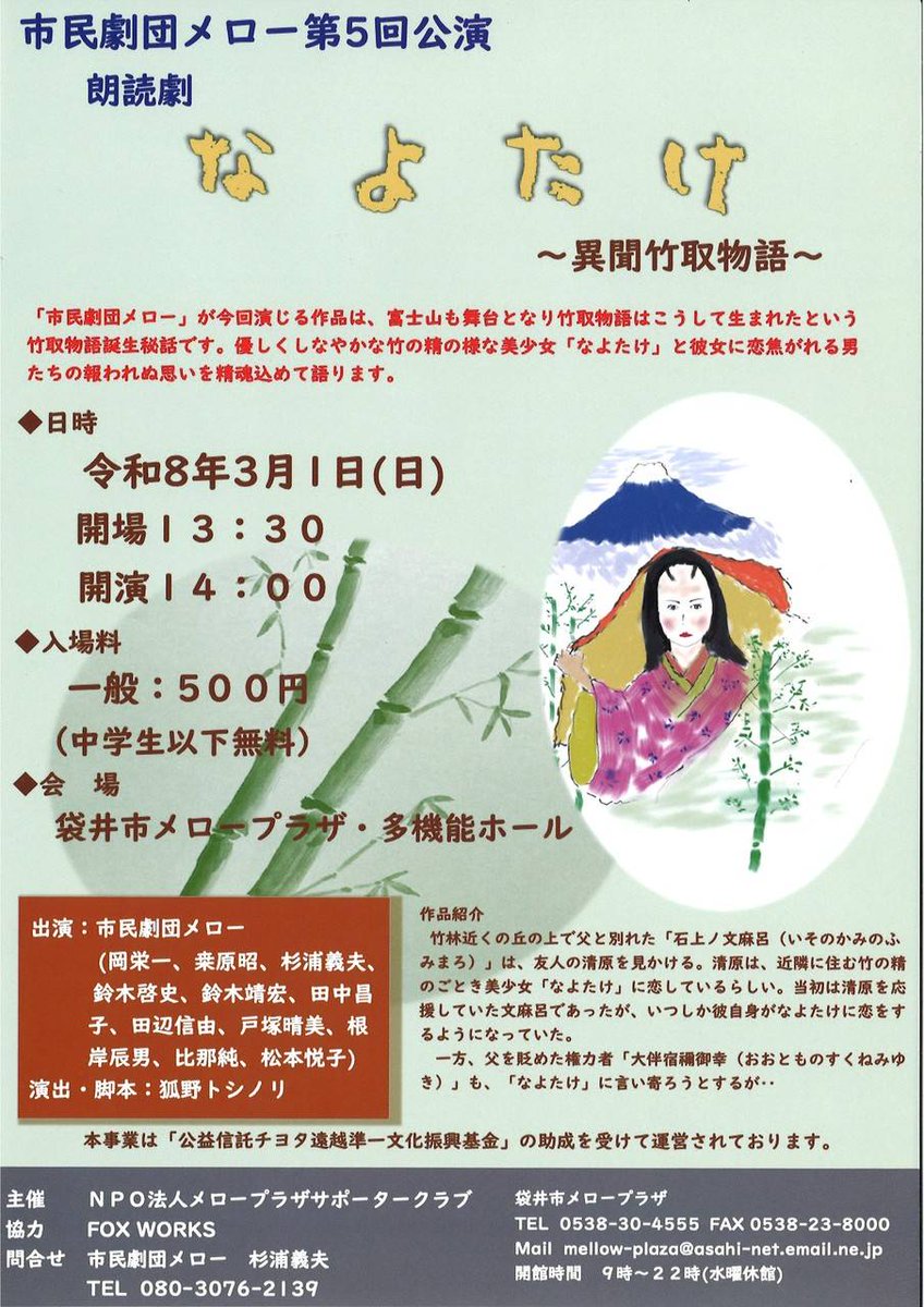 狐野利典 tweet media