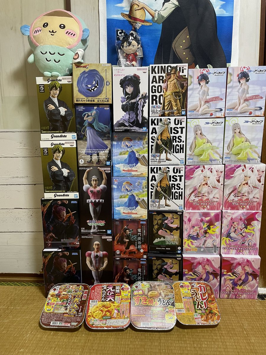 ひろちゃん☆ (@anduril0923) / Posts / X