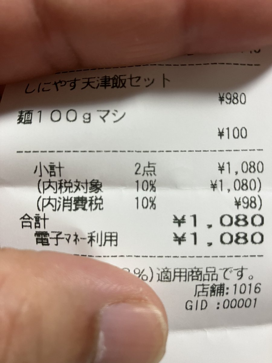 tetup_imas's tweet photo. 麺と飯ソウハチヤ
限定
しにやす定食仲松屋天津飯セット
麺マシ

美味かった、セットだしミニラーメンかなと思い麺マシしたら大盛りだった笑
飲み飽きない系のスープが良い、テーブル胡椒とかも合いそうなやつ
天津飯もけっこうな量で腹一杯
このセットで通常1,000円切りの麺マシしても1,080円 https://t.co/1A6SxJmy8y