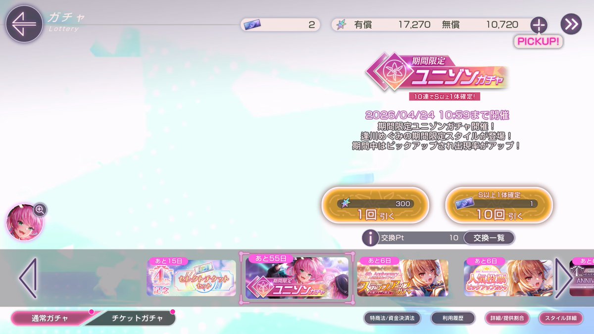 エラーでタイトル飛ばされたら。。。。。 なんかいたあああああああ