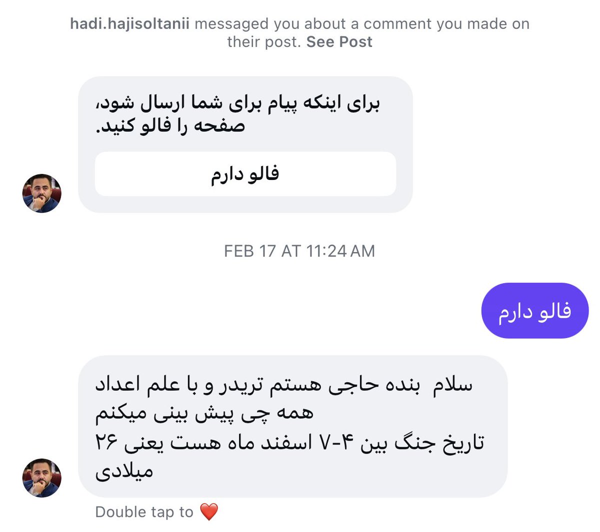 امیرحسین فکری tweet media