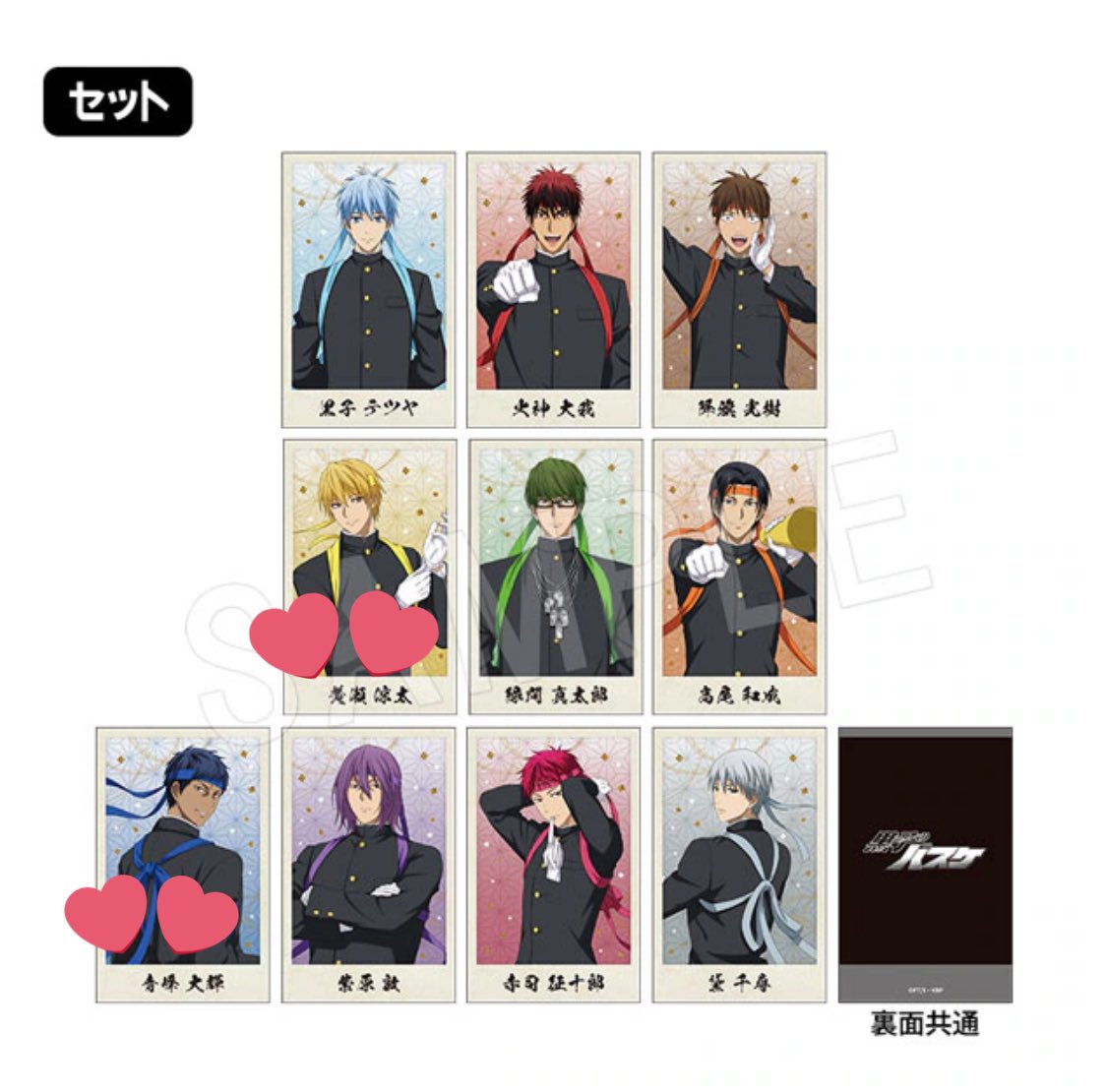 長期取引】黒子のバスケ AJ2026 応援団 缶バッジ ポラショ ※敬称略 譲