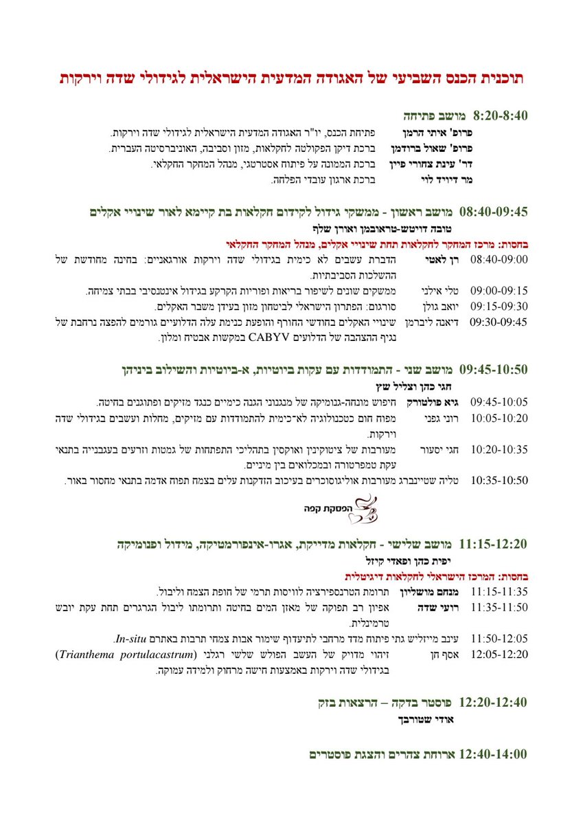PlantSensingLab tweet media
