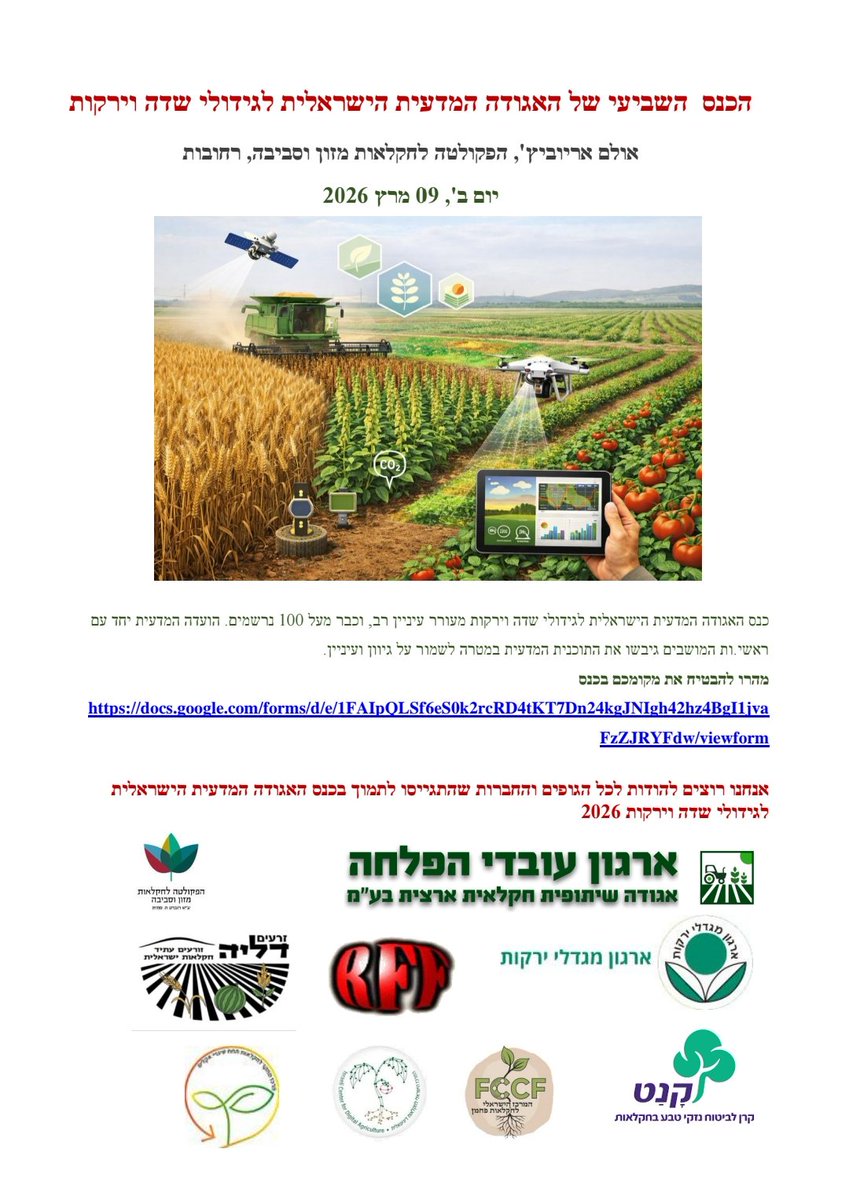 PlantSensingLab tweet media