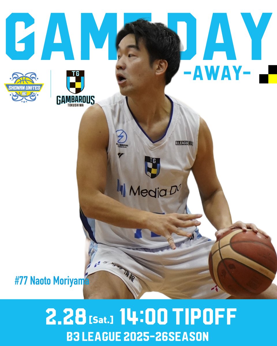 徳島ガンバロウズ【TOKUSHIMA GAMBAROUS】 (@GAMBAROUS) / Posts / X