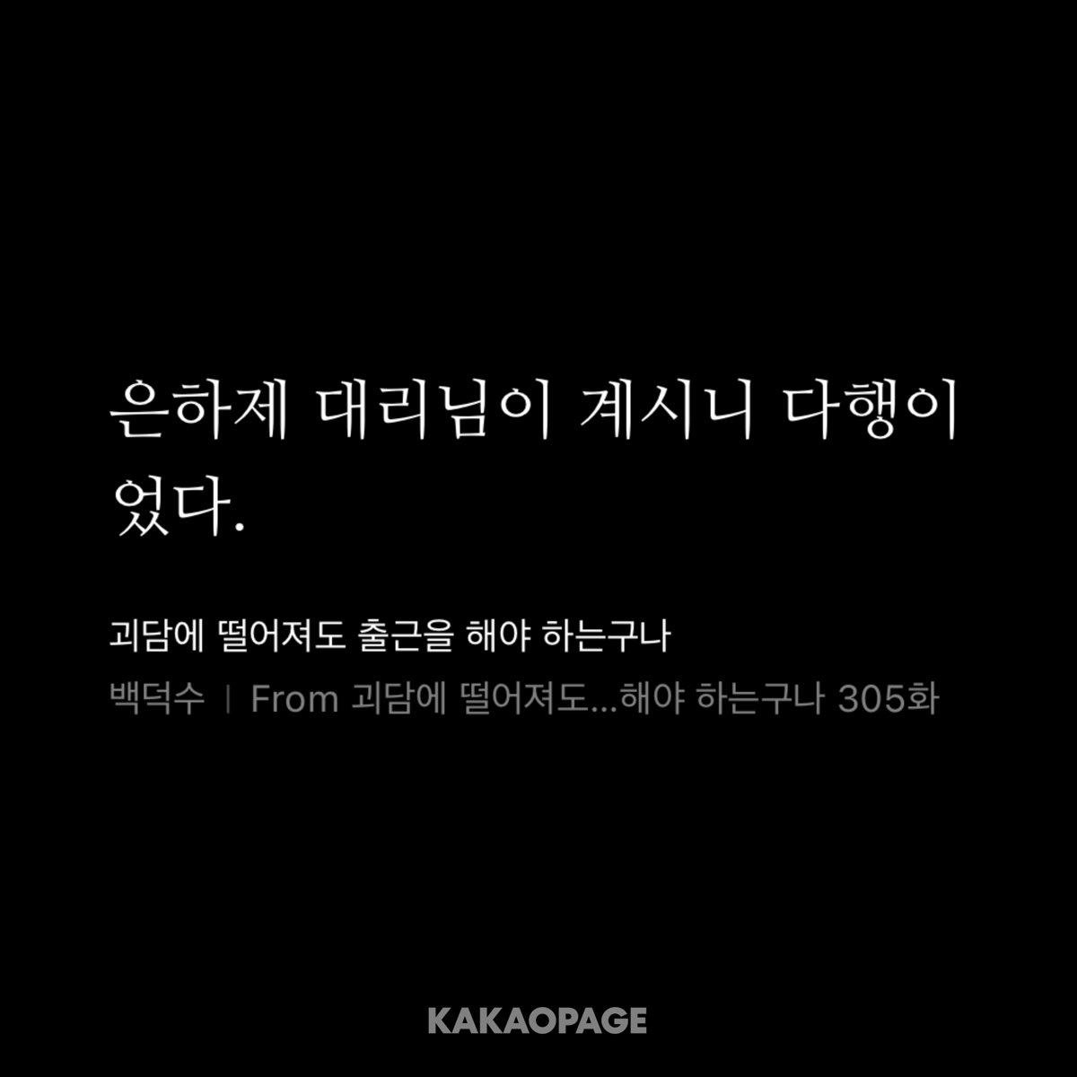엄마몰래새벽에게임하고놀러가는느와임니다 tweet media