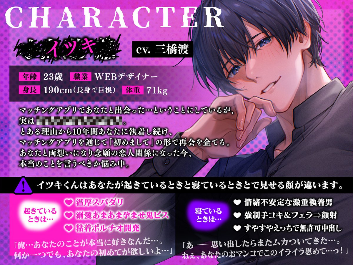 ◤￣￣￣￣￣￣￣￣￣
#イツキくんの秘密
cv. #三橋渡 様
＿＿＿＿＿＿＿＿＿◢

🎊2,000DL突破🎊

イツキくんとのマッチング
ありがとうございます☺💞

🈹配信記念▸30％OFF◂🈹
（～3/9）

「―——すごく気持ちよくなれるから、安心して…?」

dlaf.jp/girls/dlaf/=/t…