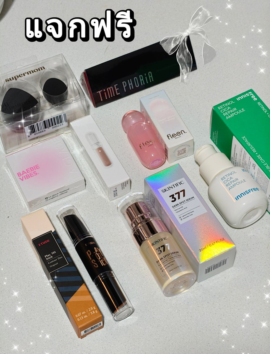 #แจกฟรี ทั้งกองคนเดียว
เอาไปเลย 8 ชิ้น!! ทั้งเมคอัพ+สกินแคร์

แค่ รี + ฟอล 🩷
รีโพสใต้เม้นอะไรก็ได้ 1 รี

#แจก #แจกฟรีแค่รีแค่ฟอล #แจกฟรีก็รีกันไป #แจกฟรีไม่รีได้ไง #แจกของฟรี #HowtoPerfect #แจกจริง #แจกฟรีแค่รีฟอล #รีวิว #แจกฟรีทุกวัน