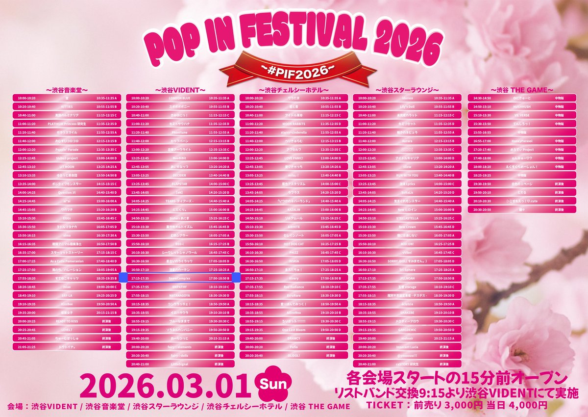 SnowComp/ex | スノコン tweet media