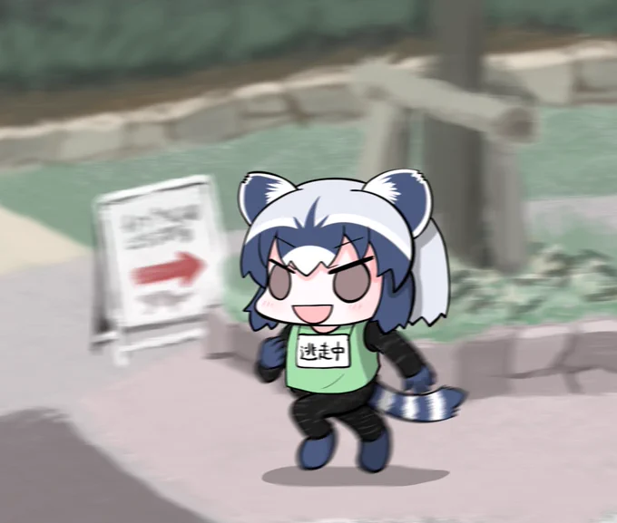 捕獲訓練に参加するアライさん