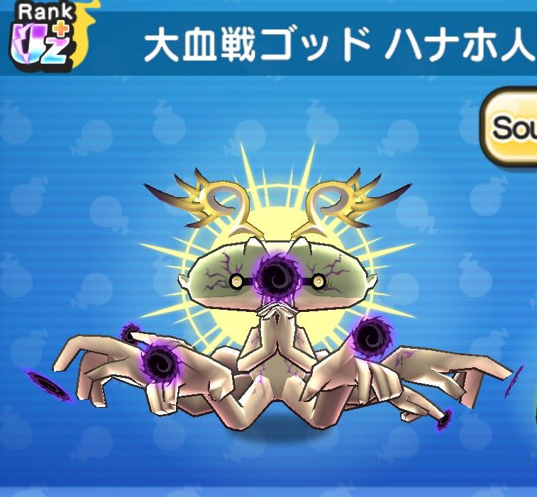 Yo-net Watch tweet media