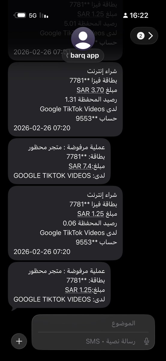 marsh1404's tweet photo. @syuf00 هذي امس كان فيها 12 ريال وراحت وانا ماعمري آستخدمت برق  في النت https://t.co/YDWPqra5tZ
