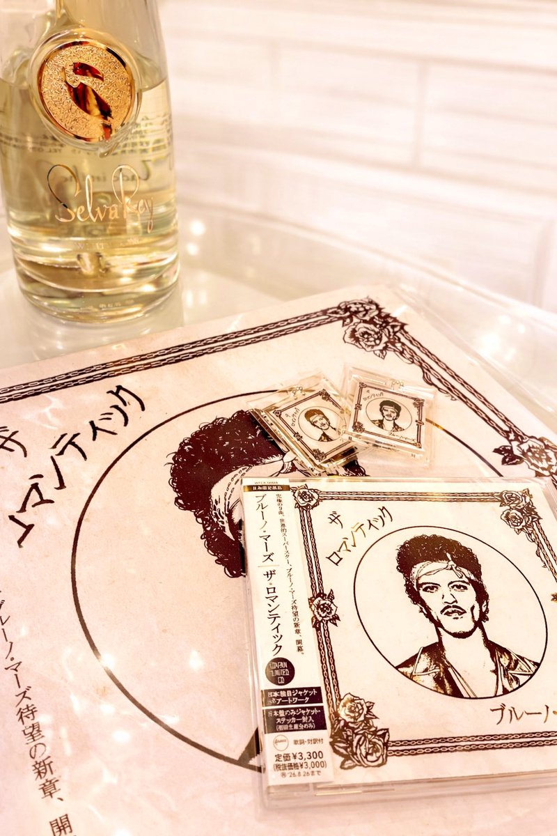 kasochuu's tweet photo. 帰宅早々到着確認。グラス片手に堪能中🍹🌹
 #BrunoMars https://t.co/ICTjTumfGC