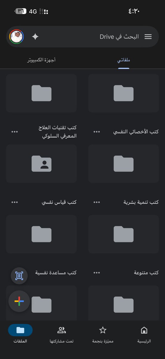 د. إسماعيل علوش مدخلي 🇸🇦 tweet media