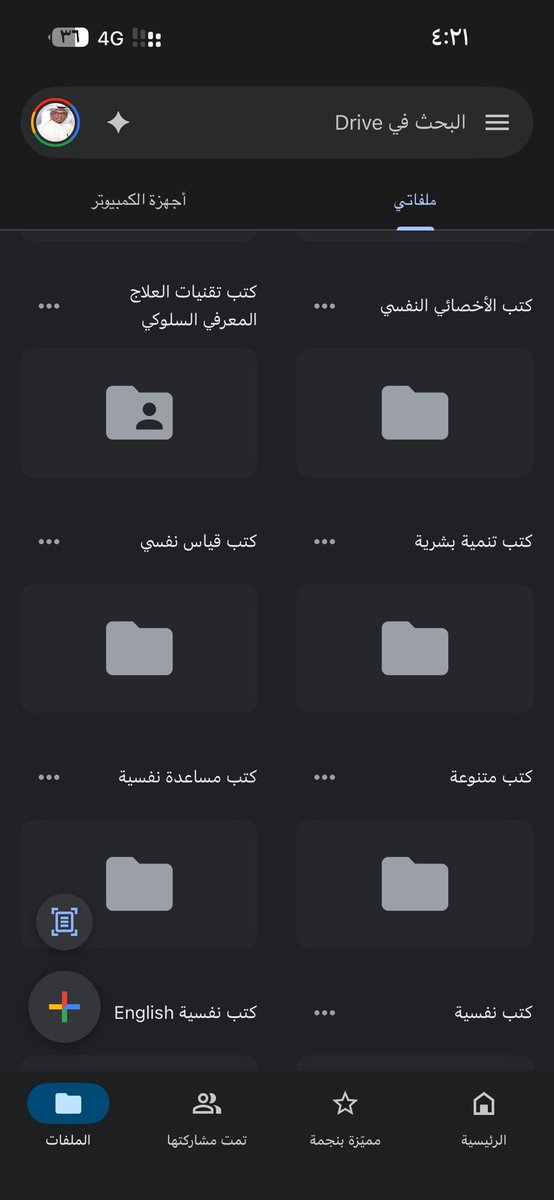 د. إسماعيل علوش مدخلي 🇸🇦 tweet media