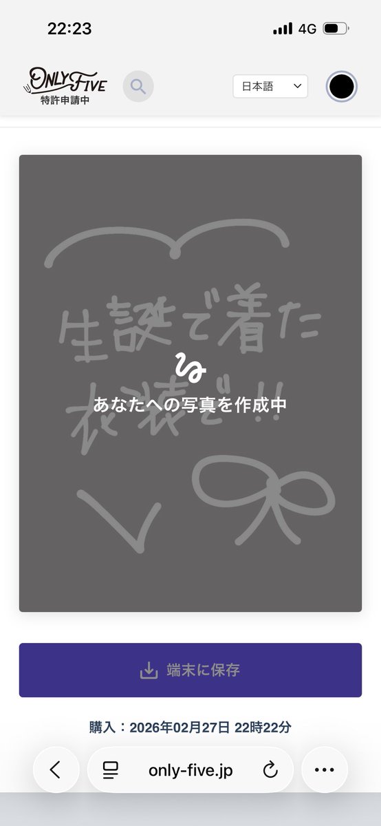 ざきちぇる (@zakiiiiiii86) on X