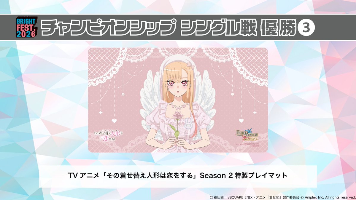 TCG「ビルディバイド」【公式】 (@build_divide) / Posts / X