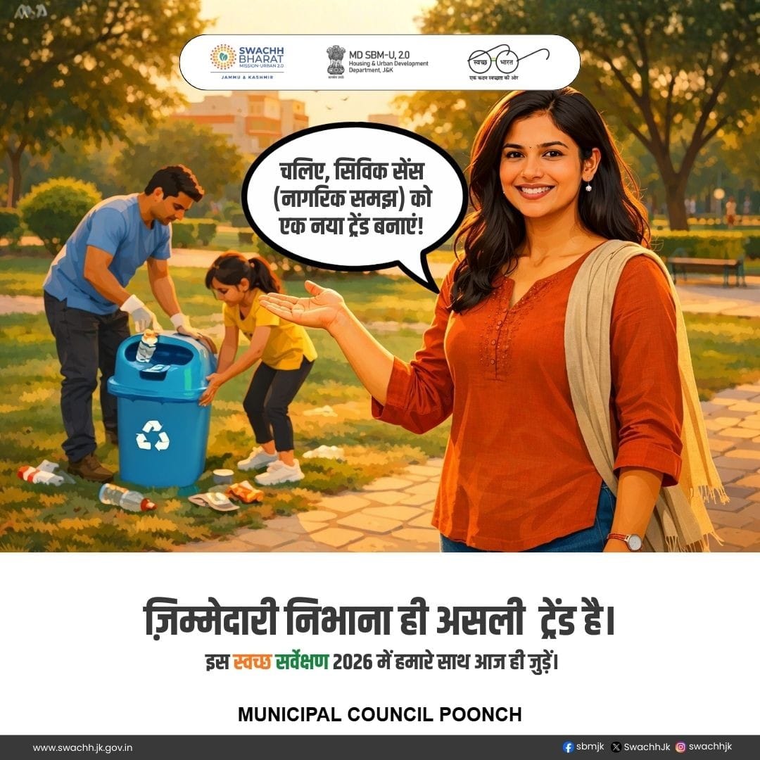 Switch to reusables today, reduce waste, protect nature, and show real civic pride—clean habits are the trend that truly matter
<a href="/MoHUA_India/">Ministry of Housing and Urban Affairs</a> 
<a href="/md_sbm/">Swachh Bharat Mission Urban , J&K</a> 
<a href="/JKHUDD1/">J&K Housing & Urban Development Department</a>
<a href="/PoonchDm/">Deputy Commissioner Poonch</a> 
<a href="/JammuUlb/">Urban Local Bodies, Jammu</a>
<a href="/diprjk/">Information & PR, J&K</a> 
<a href="/DICPoonch/">Information & PR, Poonch</a>
<a href="/khalilBanday/">Khalil A Banday (خلیل احمد بانڈے)</a>