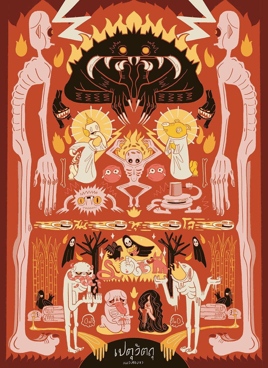 Twofeetcat tweet media