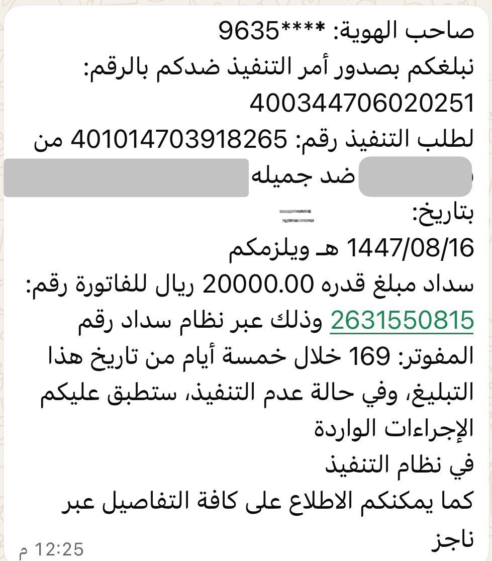 Muteb Al-zhrani tweet media