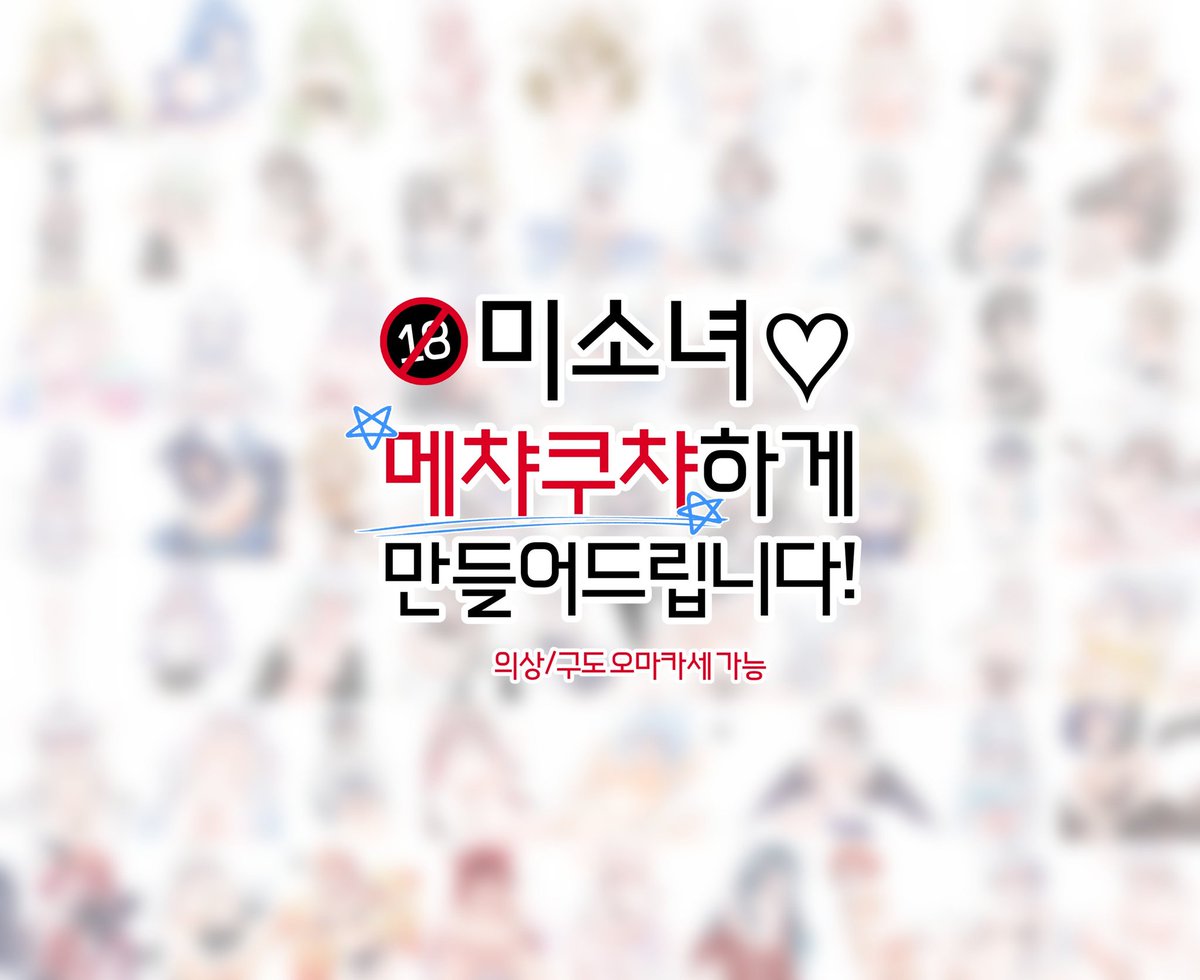 ⭕️셴미션⭕️ tweet media