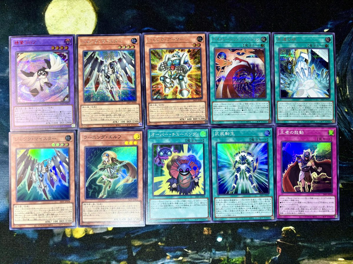 1箱目〜！ プレミアムパックって1箱でこんなにシークレット出たっけ