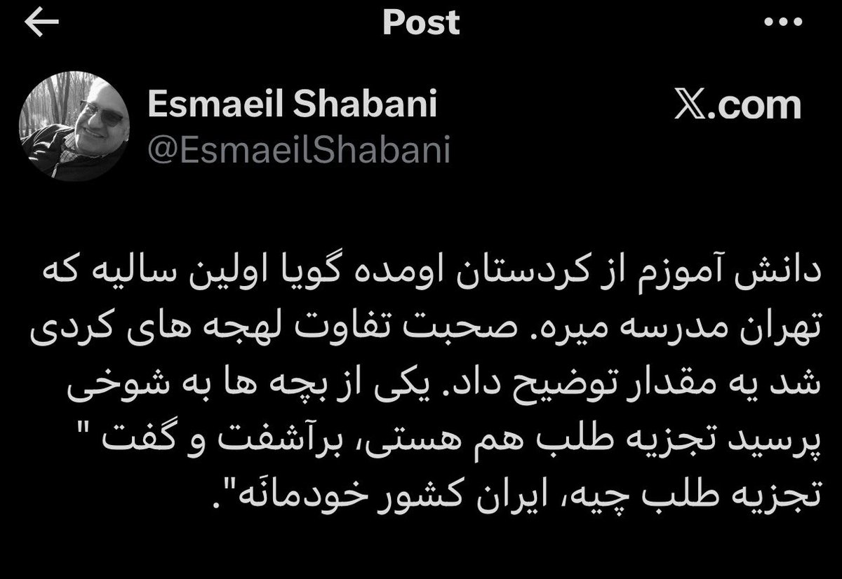 Shahram Mouselchi tweet media