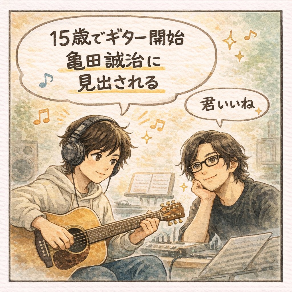 ezotown's tweet photo. @106103 岩見十夢の音楽人生を簡単に漫画にしたらこうなるわけだしね🤪 https://t.co/p3cP7JIfCg
