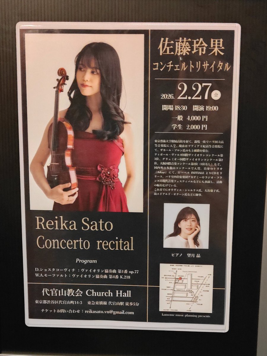 シンジ448 tweet media