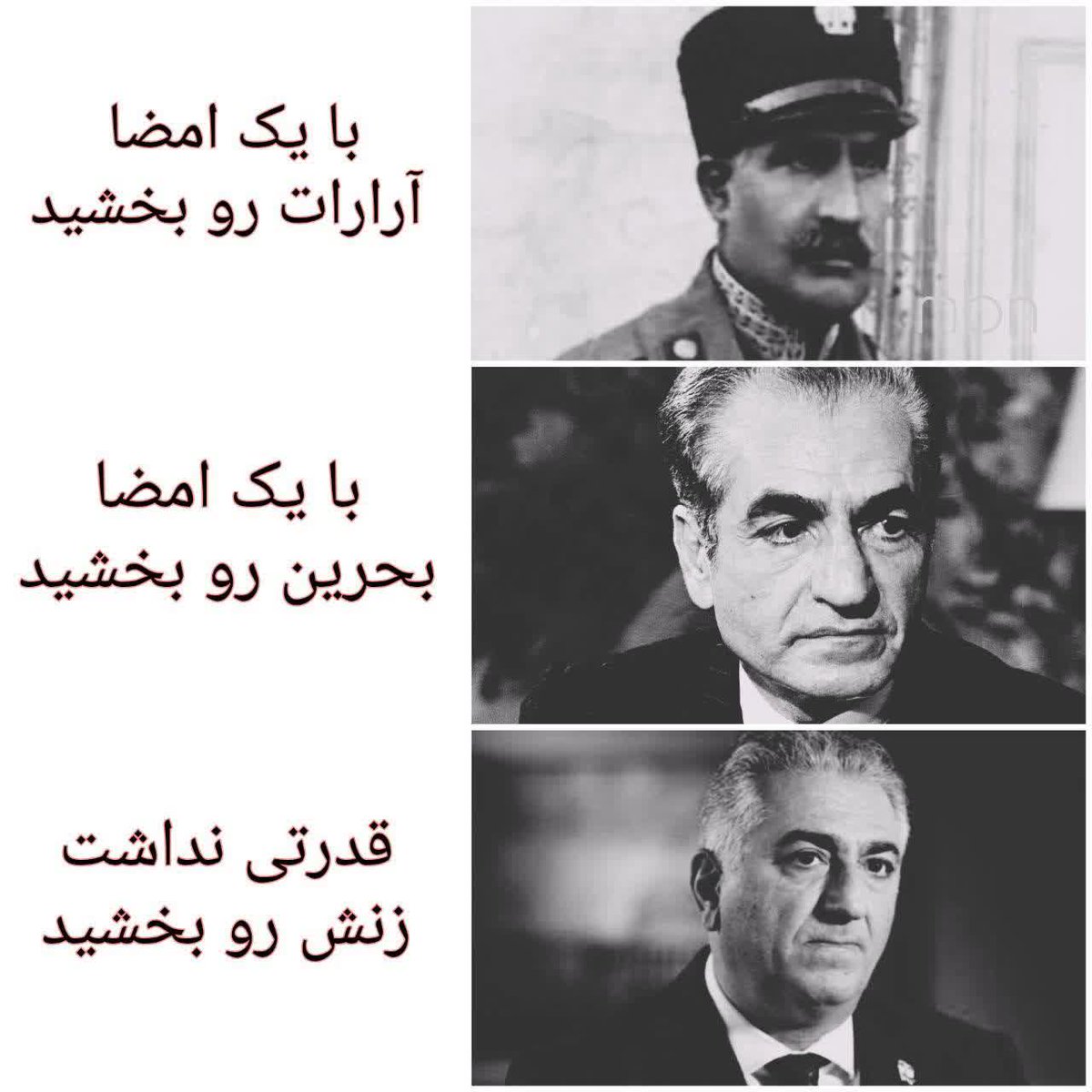 جمعه: من نگفتم مردم بیان توی خیابون طرفدار سس خرسی بودن
 نشانه زوالِ عقل ِ😊🤌👀
#سیرک_پهلوی
#وحوش_پهلوی